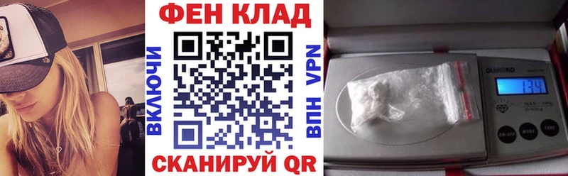 Амфетамин Premium Горячий Ключ