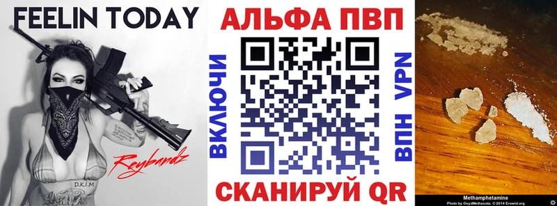 блэк спрут tor Горячий Ключ A-PVP СК