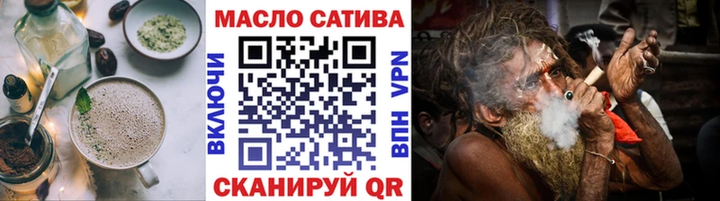 Cannafood марихуана  Горячий Ключ 