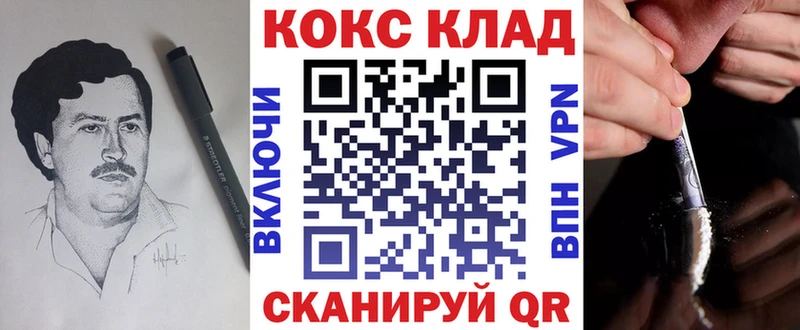 COCAIN Эквадор  ссылка на мегу как зайти  Горячий Ключ  цена наркотик 