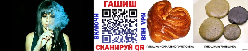 где можно купить   Горячий Ключ  Гашиш убойный 