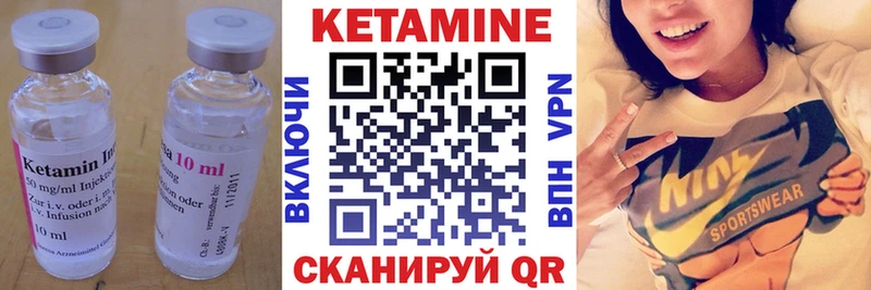 где найти наркотики  Горячий Ключ  Кетамин ketamine 
