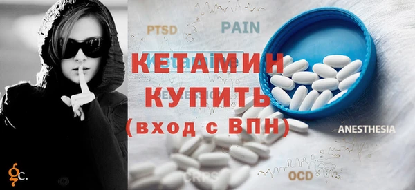 кокаин VHQ Балабаново