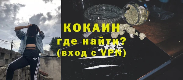 кокаин премиум Баксан