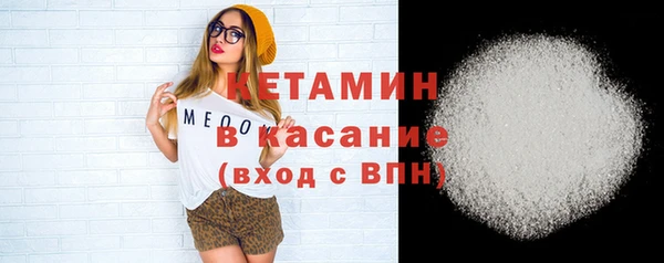 амфетамин Балахна