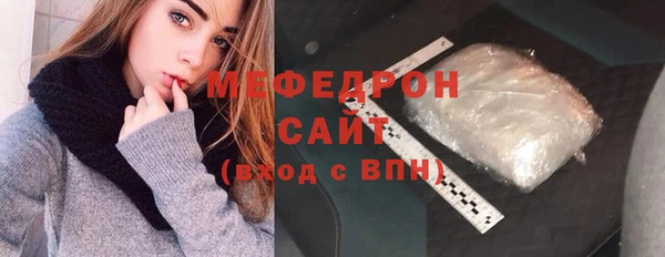 кокаин VHQ Балабаново
