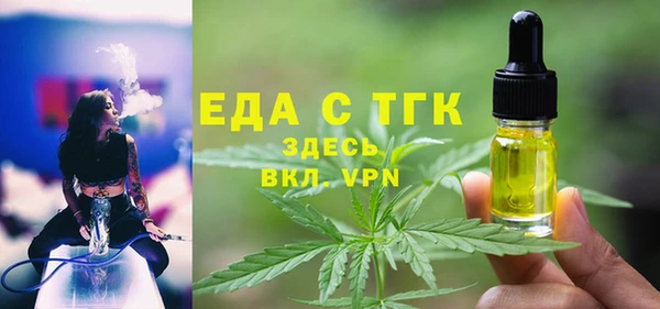 кокаин VHQ Балабаново
