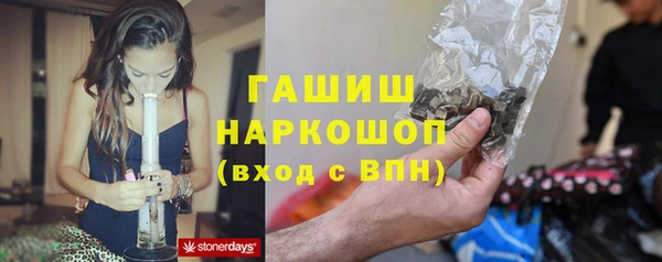 кокаин премиум Баксан