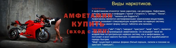 амфетамин Балахна