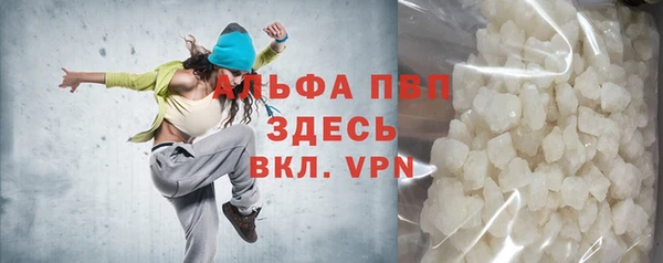 кокаин VHQ Балабаново