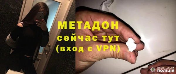 кокаин VHQ Балабаново