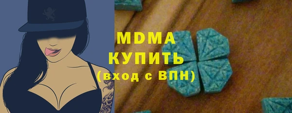 кокаин VHQ Балабаново
