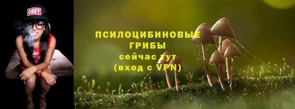 амфетамин Балахна