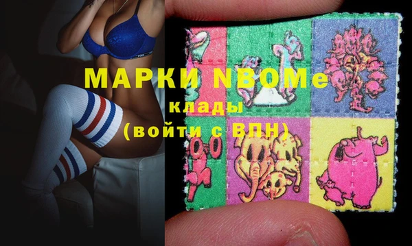 кокаин премиум Баксан
