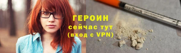 амфетамин Балахна