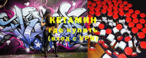 кокаин VHQ Балабаново