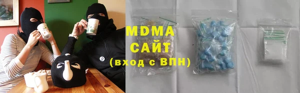 кокаин VHQ Балабаново