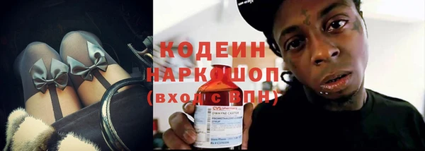 амфетамин Балахна