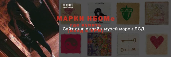 амфетамин Балахна