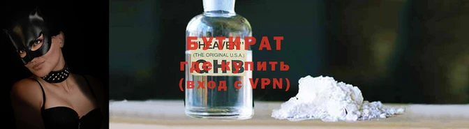 кокаин VHQ Балабаново