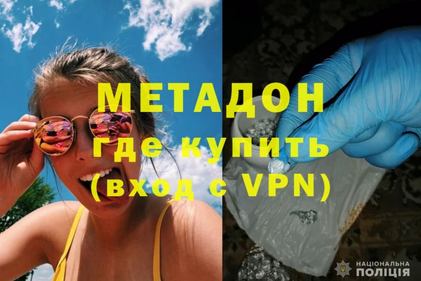 амфетамин Балахна