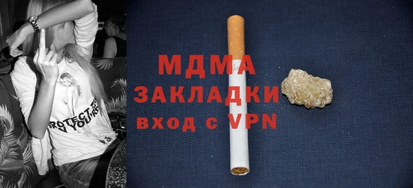 кокаин премиум Баксан