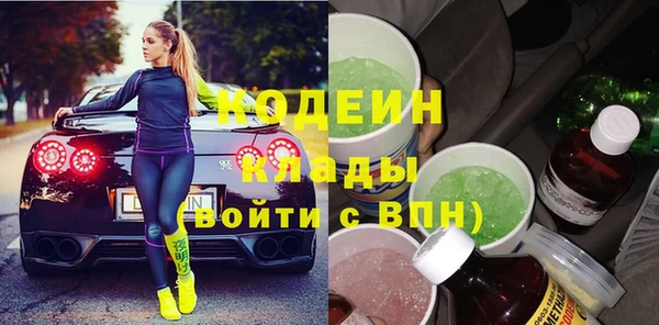 амфетамин Балахна