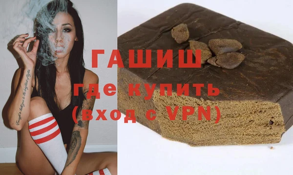 амфетамин Балахна