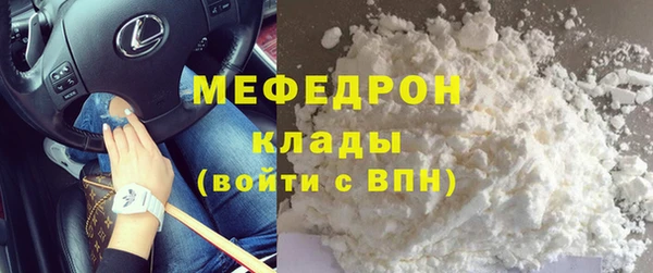 амфетамин Балахна