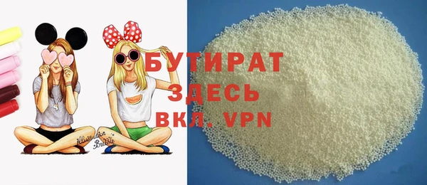 амфетамин Балахна