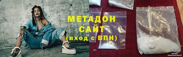 кокаин VHQ Балабаново