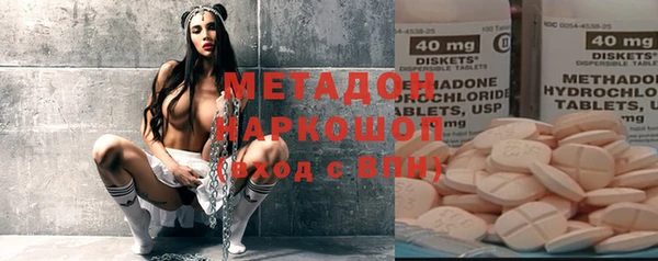 кокаин VHQ Балабаново