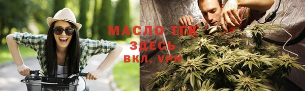 амфетамин Балахна