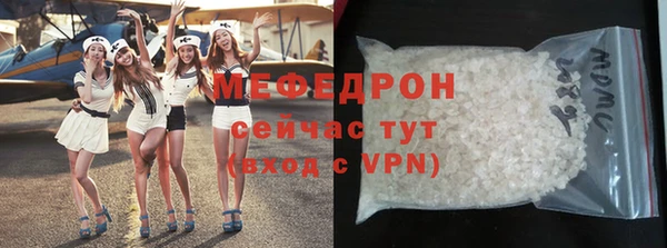 амфетамин Балахна