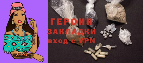 амфетамин Балахна