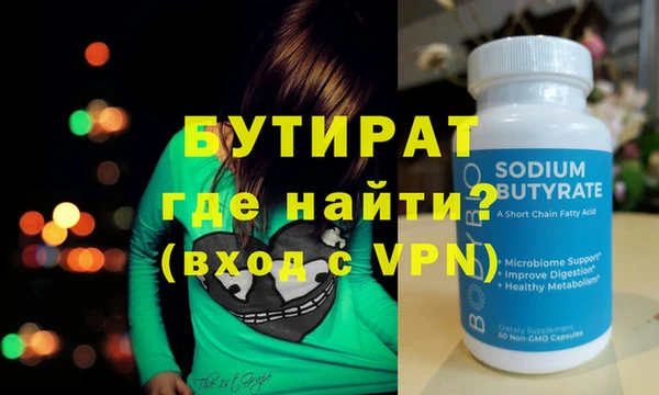 кокаин VHQ Балабаново