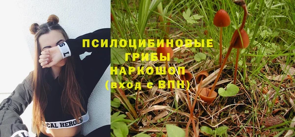 амфетамин Балахна