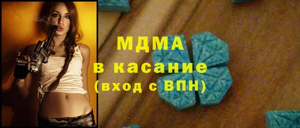 амфетамин Балахна