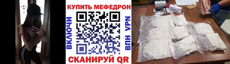МЕФ 4 MMC  Горячий Ключ 