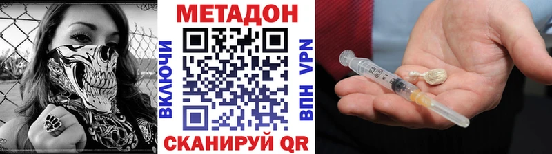 блэк спрут зеркало  где купить наркотик  Горячий Ключ  МЕТАДОН мёд 