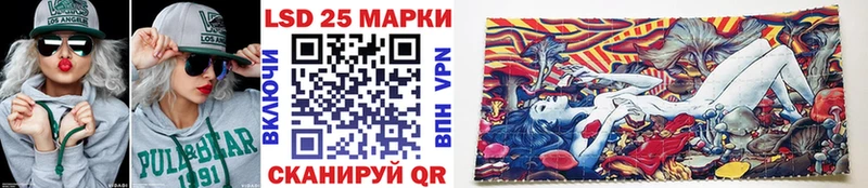 Марки 25I-NBOMe 1,8мг  сколько стоит  kraken рабочий сайт  Горячий Ключ 