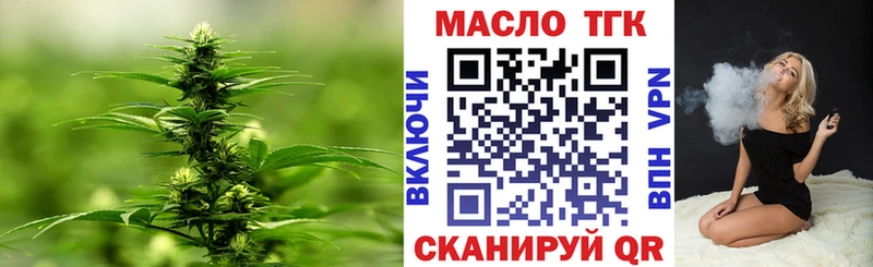Дистиллят ТГК гашишное масло  Горячий Ключ 